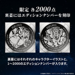 北斗の拳 × セイコー コラボレーションウオッチ