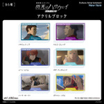 『機動戦士ガンダム 閃光のハサウェイ キルケーの魔女』アクリルブロック【全６種】