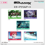 『機動戦士Gundam GQuuuuuuX』ミラーアクリルアート