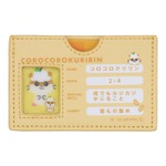 サンリオキャラクターズ マイナンバーカードケース