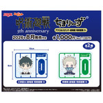 アニメ『呪術廻戦』5周年 ちまりんず アクリルスタンド-劇場版 呪術廻戦 0-
