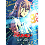 「マッシュル」3期登場の“ドミナ”ビジュアルが披露！マッシュ役・小林千晃も反応「強そう」 画像