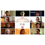 『THE ORIGIN OF ULTRAMAN』