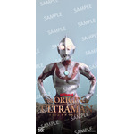 『THE ORIGIN OF ULTRAMAN』オリジナルスマホ壁紙
