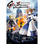 『魔法少女リリカルなのは EXCEEDS Gun Blaze Vengeance』キービジュアル
