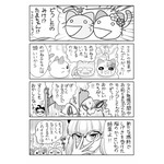 【にゃんコレ】(46)脳の活性化