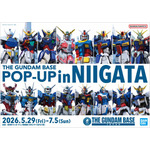 「THE GUNDAM BASE POP-UP in NIIGATA」（「ガンダムベースPOP-UP 新潟」）