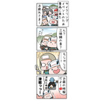 【４コママンガ】亀チャリ出張版！（119）津軽の時報
