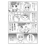 【にゃんコレ】(52)夏休みの冒険!!