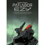『パトレイバーEZY』ポスタービジュアル（C）HEADGEAR