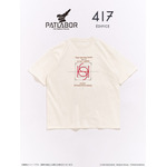 PATLABOR*417　TSH　HOS 起動画面（全2種）