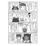 【にゃんコレ】(53)にゃん子先生 夏のズボラクッキング!!