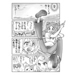 【にゃんコレ】(54)反省の色なし