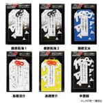 アクリル御守り　アクリルお守り　 頭文字D