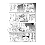 【にゃんコレ】(57)自由研究発表!!