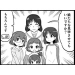 【マンガ】ガールズ＆パンツァー「４コマでパンツァー・フォー！」（224） 画像