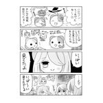 【にゃんコレ】(66)ハロウィン、その後