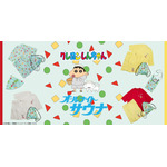 クレヨンしんちゃんとFREAK'S STOREがコラボレーション!