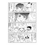 【にゃんコレ】(67)再放送を観ているメガネ子ちゃん