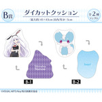 DRAW!DRAW!「TVアニメ『Summer Pockets』バニーガールver. オンラインくじ」B賞：ダイカットクッション（ランダム全2種）