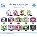 DRAW!DRAW!「TVアニメ『Summer Pockets』バニーガールver. オンラインくじ」C賞：ダイカットステッカー（ランダム全14種）