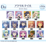 DRAW!DRAW!「TVアニメ『Summer Pockets』バニーガールver. オンラインくじ」D賞：アクリルタイル（ランダム全14種）