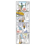 【４コママンガ】亀チャリ出張版！（139）あんこう祭りでパンツァー・ハイ!!