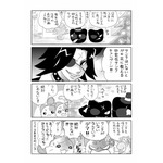 【にゃんコレ】(70)ブラック団のおそるべし計画!!