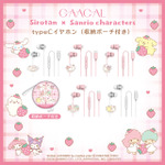 カナル型 Type-C対応有線イヤホン（収納ポーチ付き）（５種類）