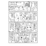【にゃんコレ】(75)みけとニケ