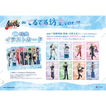 「『新劇場版 銀魂 -吉原大炎上-』～てるてる坊主ver.～POP UP CORNER」特典情報
