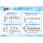 「『新劇場版 銀魂 -吉原大炎上-』～てるてる坊主ver.～POP UP CORNER」グッズラインナップ