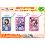 BIGアクリルキーホルダー［デコラ］