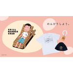 CHILL MARUKO CHAN