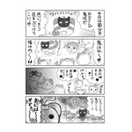 【にゃんコレ】(79)鬼滅のお豆