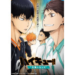 好きな“アニメの名台詞”は？ 3位「SLAM DUNK」＆「ハイキュー!!」、2位「文スト」、1位は…超ヒット作のあの名言！＜26年版＞【ことばの日】 画像