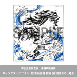 店舗共通特典：キャラクターデザイン・松島 晃描き下ろし色紙