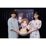 timelesz 佐藤勝利　主演アニメ映画「君と花火と約束と」主題歌はグループ書き下ろし曲「消えない花火」に決定【コメントあり】 画像