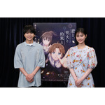 佐藤勝利　原菜乃華