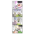 【４コママンガ】亀チャリ出張版！（154）鬼丸国綱