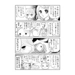 【にゃんコレ】(84)みんなも描こう!!