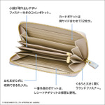 シナモロール 浅草文庫(R) 長財布