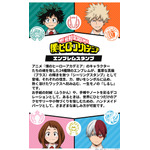 僕のヒーローアカデミア エンブレムシーリングスタンプ