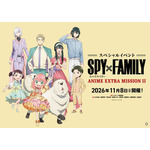 アーニャ、ロイド、ヨルがチェック柄のおそろいコーデ♪ 「SPY×FAMILY」スペシャルイベント描き下ろしビジュアル公開 画像