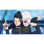 「ABEMA」初入荷!『劇場版総集編 呪術廻戦 懐玉・玉折』