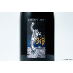 「宇宙兄弟」×日本酒！ムッタとヒビトの物語を飲む…♪ 地球と月を繋ぐメモリアル限定酒が登場【黒龍酒造】 画像