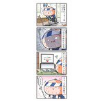 【４コママンガ】亀チャリ出張版！（162）ブースト