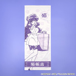 『らんま1/2』猫飯店 タオル　各￥1,540 (税込)