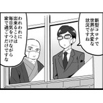 【マンガ】ガールズ＆パンツァー「４コマでパンツァー・フォー！」（254） 画像