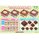 ちいかわのお顔がぷっくり♪ オリジナルデザインの個装、外装も可愛いチロルチョコ第4弾が発売 画像